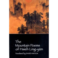 The Mountain Poems of Hsieh Ling-Yun - Paperback