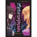 Metamorphosis Hard Edition - Hardcover