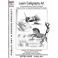 PADP Script 11: Learn Calligraphy Art - Freehand Drawing Cursive S Capital - Ideas On How To Improve Handwriting For Adults: Sketch Grid Method Drawin - Paperback