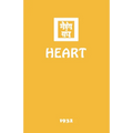 Heart - Paperback