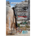 The Rhodes and Rose Lifestyle Digest - Paperback