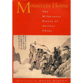 Mountain Home: The Wilderness Poetry of Ancient China - Paperback