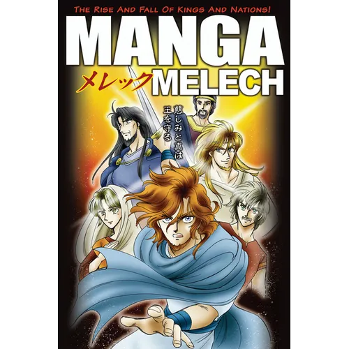 Manga Melech - Paperback