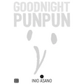 Goodnight Punpun, Vol. 7 - Paperback