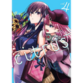 Citrus Plus Vol. 4 - Paperback