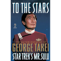 To the Stars - Paperback
