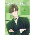 See You in My 19th Life, Vol. 2 - Paperback