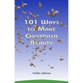 101 Ways to Make Guerrilla Beauty - Paperback