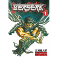 Berserk Volume 1 - Paperback