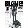 Blame! 3 - Paperback