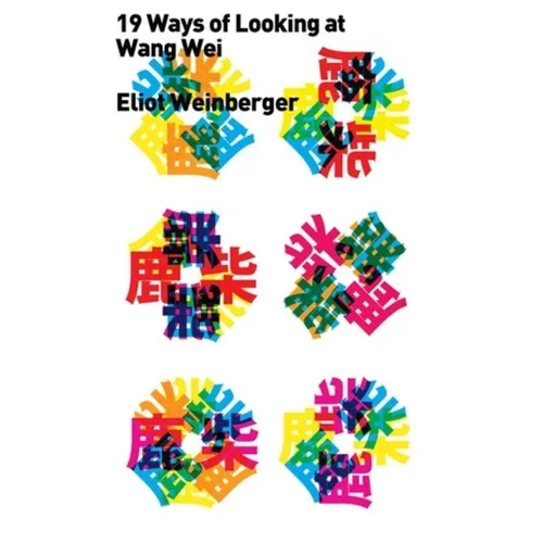 Nineteen Ways of Looking at Wang Wei - Paperback