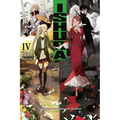Ishura, Vol. 4: Volume 4 - Paperback
