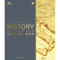 History of the World Map by Map - Hardcover