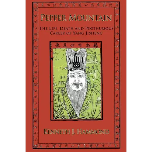 Pepper Mountain: The Life, Death and Posthumous Career of Yang Jisheng - Paperback