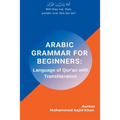 Arabic Grammar For Beginners: Language of Quran with Transliteration - Paperback