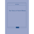 The Voice of Young Burma - Paperback