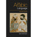 The Arabic Language - Paperback