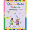 My First Arabic Alphabet Write-Learn-Color Handwriting Activity: Learning Arabic Alphabet letters, Bilingual Early Learning & Easy Teaching, Workbook - Paperback