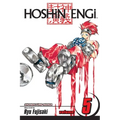 Hoshin Engi, Vol. 5: Comrades - Paperback