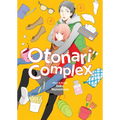 Otonari Complex Vol. 2 - Paperback