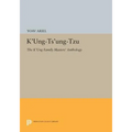 K'Ung-Ts'ung-Tzu: The K'Ung Family Masters' Anthology - Paperback