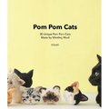 POM POM Cats: 30 Unique POM POM Cats Made by Winding Wool: 30 Unique POM POM Cats Made by Wool - Paperback