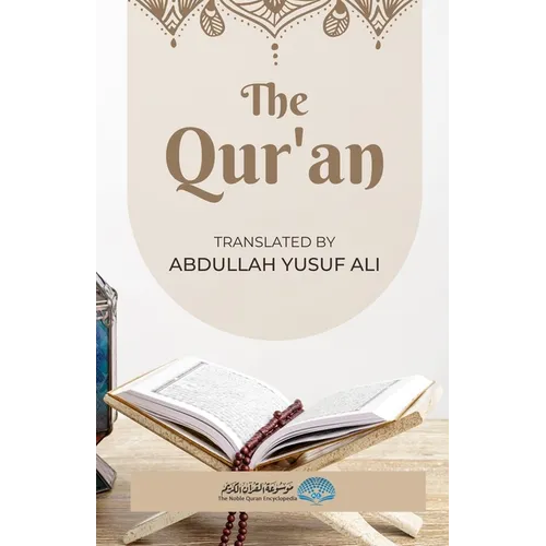 The Qur'an - English Translation: Translated by Abdullah Yusuf Ali - Paperback