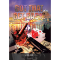 Got That Get Back! - Hardcover