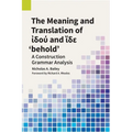 The Meaning and Translation of ἰδού and ἴδε 'behold' - Paperback