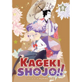 Kageki Shojo!! Vol. 8 - Paperback