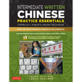Intermediate Written Chinese Practice Essentials: Read and Write Mandarin Chinese as the Chinese Do (Audio Recordings & Printable Pdfs Included) - Paperback