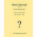 What's Missing?: Korean Word Puzzles - Paperback