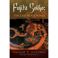 Fujita Seiko - Paperback