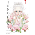 Innocent Omnibus Volume 3 - Paperback