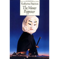 The Master Puppeteer: A National Book Award Winner - Paperback