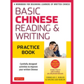 Basic Chinese - Reading & Writing Practice Book: A Workbook for Beginning Learners of Written Chinese (Audio Recordings & Printable Flash Cards Includ - Paperback