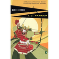 Black Arrow - Paperback