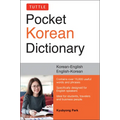 Tuttle Pocket Korean Dictionary: Korean-English, English-Korean - Paperback
