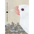 Tokyo These Days, Vol. 1 - Hardcover