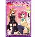 To Love Ru Darkness Vol. 1 - Paperback