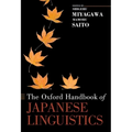 Oxford Handbook of Japanese Linguistics - Paperback