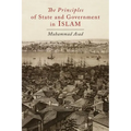 The Principles of State and Government in Islam - Paperback