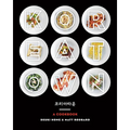 Koreatown: A Cookbook - Hardcover