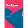 Serbian: An Essential Grammar - Paperback