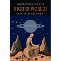 Knowledge of the Higher Worlds and Its Attainment: A Revised and Enlarged Edition of The Way of Initiation and Initiation and Its Results - Paperback