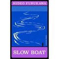 Slow Boat - Paperback