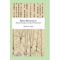 Being Biological: Human Meaning in the Age of Neuroscience - Hardcover