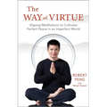 The Way of Virtue: Qigong Meditations to Cultivate Perfect Peace in an Imperfect World - Paperback
