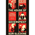 The House of Government: A Saga of the Russian Revolution - Paperback