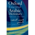 Oxford Essential Arabic Dictionary - Paperback
